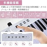 カリーナ　折りたたみ電子ピアノ　carina-ze0088 楽天市場】【最新モデル・鍵盤光る】折りたたみ電子ピアノ 88
